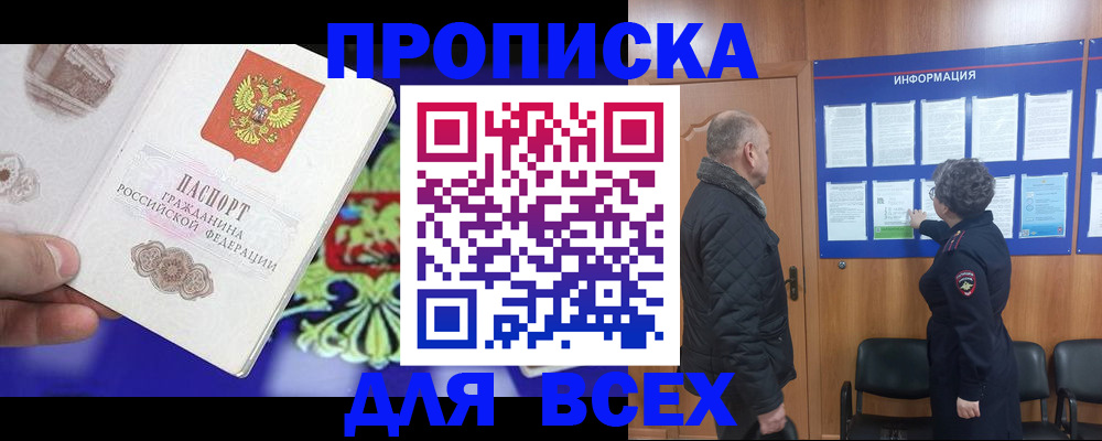форма 3 в Белокурихе