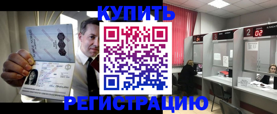 пропишу в квартире в Белокурихе